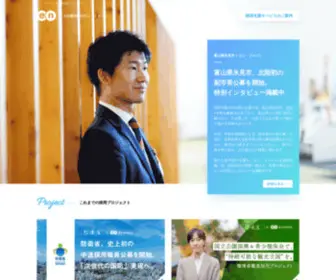 EN-Japan.com(求人情報) Screenshot
