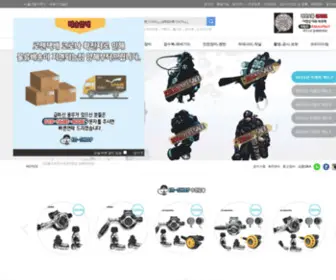 EN-Shop.kr(★스쿠버할인매장) Screenshot
