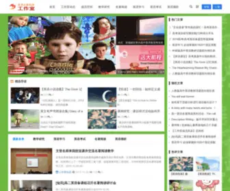 EN-SKY.com(双语美文精选) Screenshot