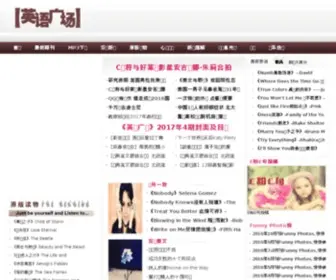 EN-Square.com(诗词名句赏析网) Screenshot