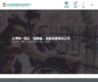 Enablefuji.cn(台灣無障礙國際股份有限公司) Screenshot