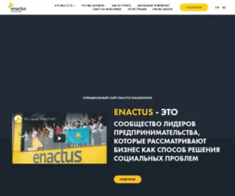 Enactus.kz(Enactus Kazakhstan) Screenshot