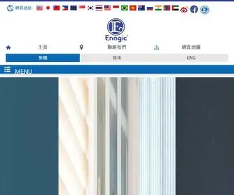 Enagic-Asia.com(Kangen Water) Screenshot