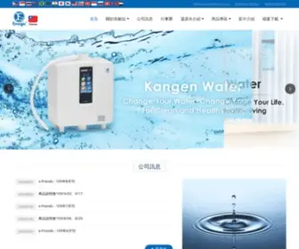 Enagictw.com(依耐喆) Screenshot