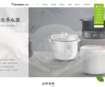 Enaiter.com(伊莱特网(Enaiter)) Screenshot