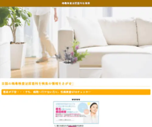 Enaniyet.com(Enaniyet) Screenshot
