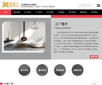 Enano.com.cn(特灵空调系统咨询24小时服务热线) Screenshot