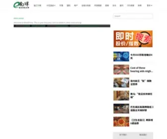 Enanyangmy.com(enanyangmy) Screenshot