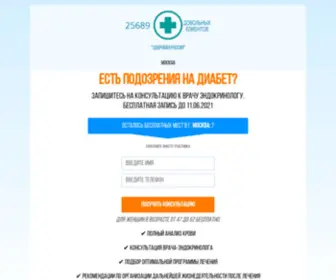 Enarib.ru(летняя актриса раскрыла секрет долголетия) Screenshot