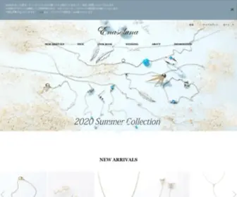 Enasoluna.com(エナソルーナ) Screenshot