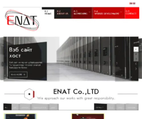 Enat.mn(Enat) Screenshot