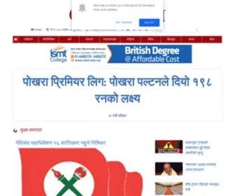 Enayapatrika.com(Naya Patrika) Screenshot