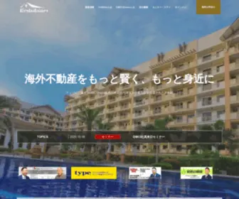 Enbition.co.jp(Enbition) Screenshot