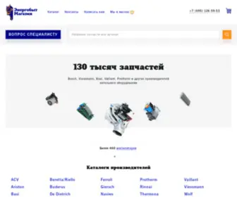 ENBSP.ru(Запчасти для котлов в интернет) Screenshot