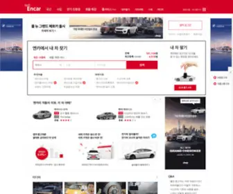 Encar.com(엔카) Screenshot