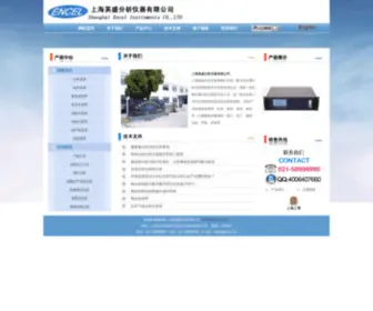 Encel.com(上海英盛分析仪器有限公司) Screenshot