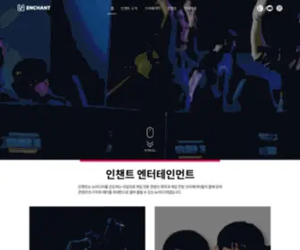 Enchantenter.co.kr(인챈트) Screenshot