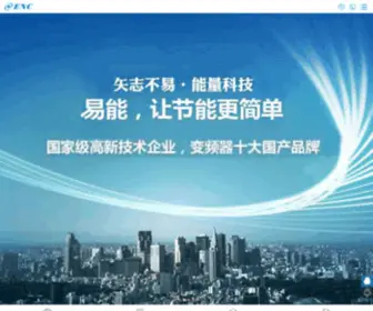 ENC.net.cn(深圳易能电气技术股份有限公司) Screenshot