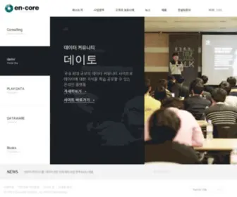 Encore.co.kr(㈜엔코아) Screenshot