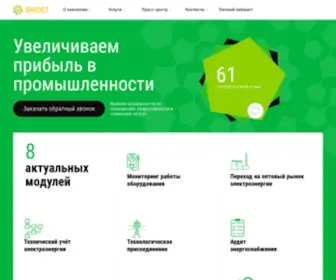 Encosts.ru(ООО «ЭНКОСТ») Screenshot