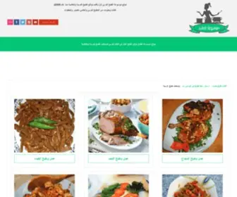 Encyclopediacooking.com(موقع) Screenshot