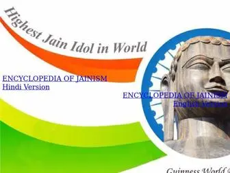 Encyclopediaofjainism.com(Encyclopedia of Jainism) Screenshot