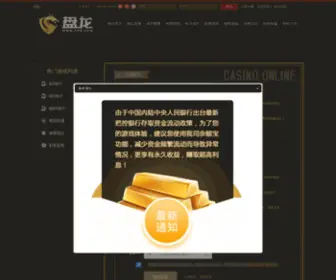 Encysive.com(Encysive) Screenshot
