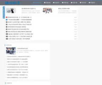 Enddir.com(怡萱动漫网) Screenshot