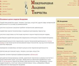 Endeav.org(Международная Академия Творчества) Screenshot