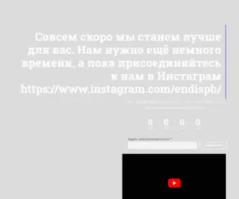 Endi.store(Ð­Ð½Ð´Ð¸) Screenshot