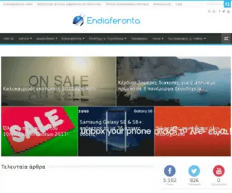 Endiaferonta.com(Buy a Domain Name) Screenshot