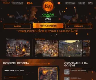 Endlesswar.online(Уникальный RVR проект) Screenshot