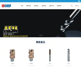 Endmill.com.tw(德信發企業股份有限公司) Screenshot