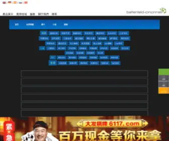 Endmills-Navi.com(全球铣刀网) Screenshot