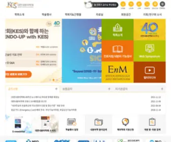 Endocrinology.or.kr(대한내분비학회) Screenshot