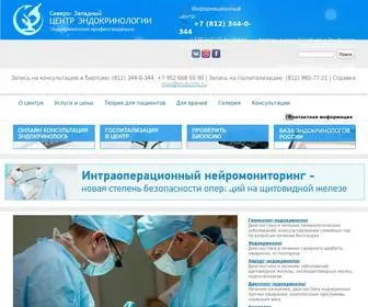 Endoinfo.ru(Главная страница Центра эндокринологии в Санкт) Screenshot