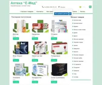 Endomed.ru(Интернет) Screenshot