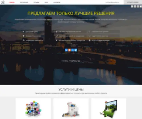 Endreik.ru(Разработка) Screenshot