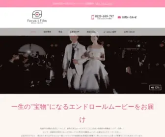 Endrollmovie.com(エンドロール) Screenshot