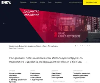 Endylab.ru(Ясность) Screenshot