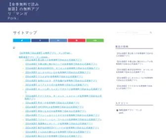 Enem2016.com(全巻無料で読み放題) Screenshot