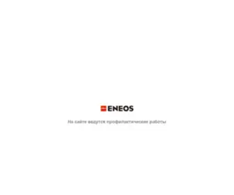 Eneos.com.ru(ENEOS Global) Screenshot