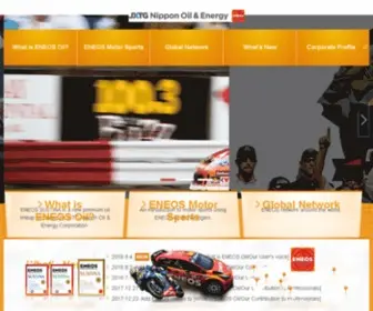 Eneos.com(ENEOS Global) Screenshot