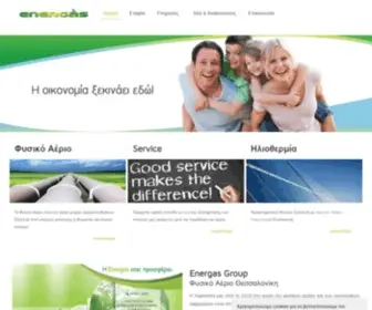 Energasgroup.com(Εγκατάσταση φυσικού αερίου) Screenshot