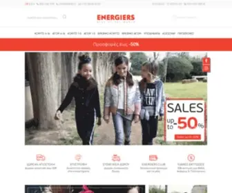 Energiers.gr(Kids Clothes ENERGIERS) Screenshot