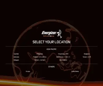 Energizer.co.kr(에너자이져) Screenshot