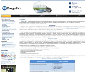 Energo-Park.ru(Компания Энерго) Screenshot