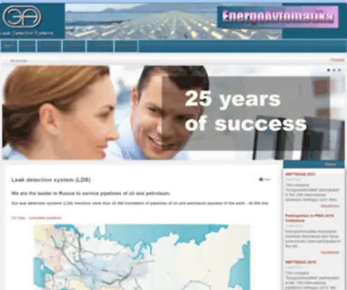 Energoavtomatika.com(Energoavtomatika) Screenshot