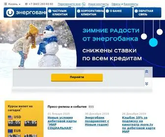 Energobank.ru(банк) Screenshot