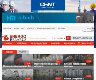 Energobelarus.by(Отраслевой информационно) Screenshot